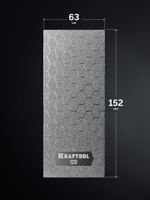 KRAFTOOL DIAMOND 63 х 152 мм, Р120, пластина алмазная заточная (35710-120)