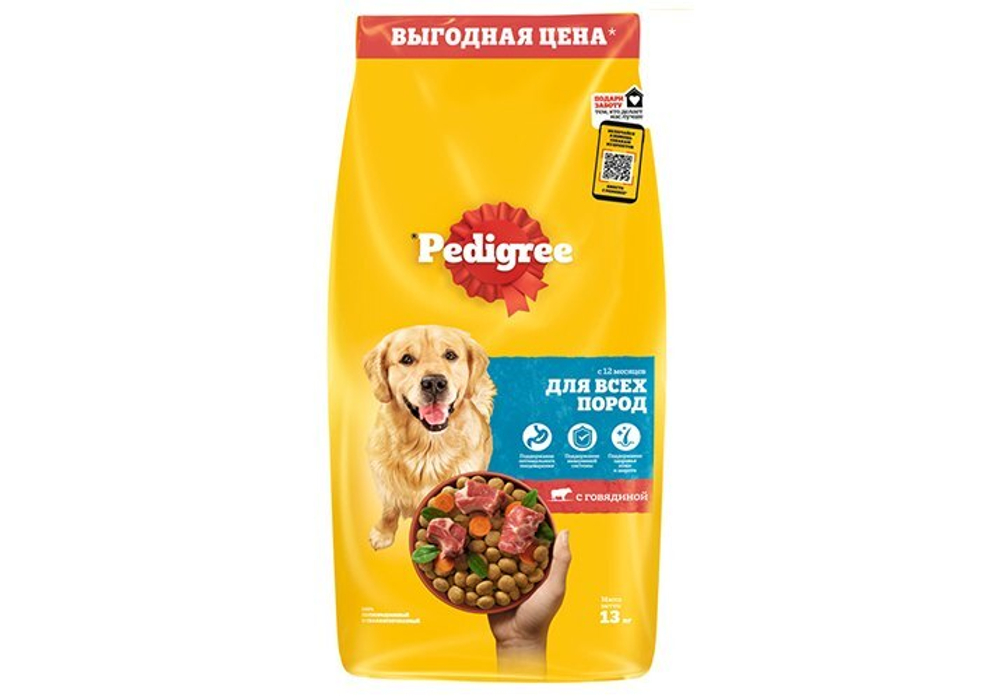 Pedigree для взрослых собак всех пород говядина 13 кг