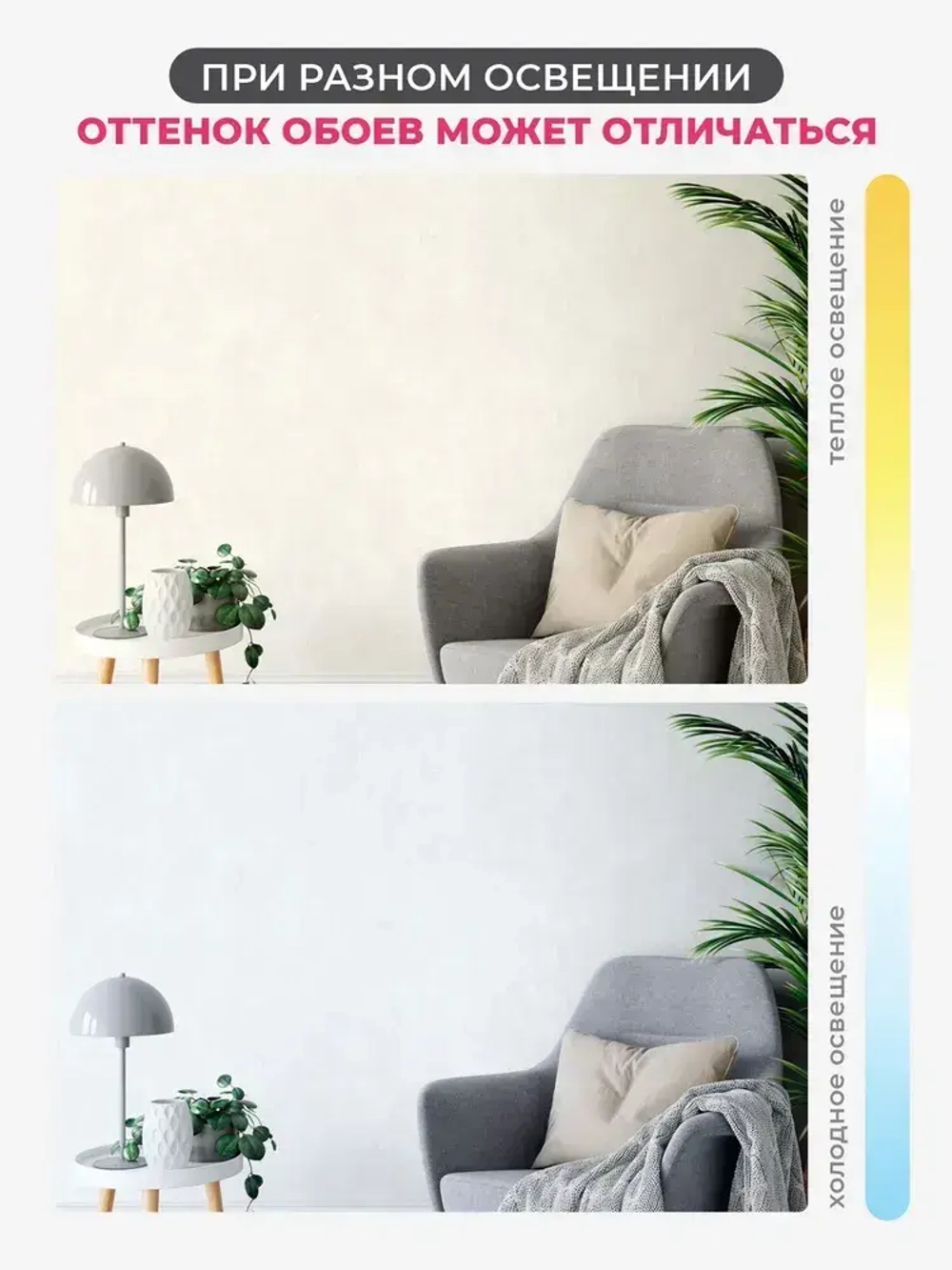 Обои флизелиновые 1.06, глянцевая Штукатурка для коридора, гостиной, спальни, детской, кухни