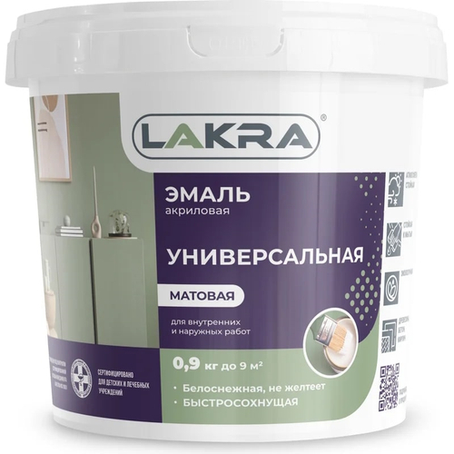 Эмаль акрил. универсальная бел. мат. 0,9кг (Лакра)