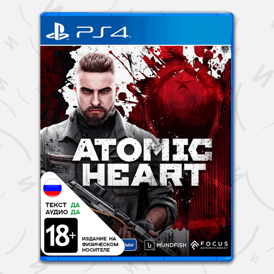Atomic Heart (Б/У) [PS4, русская версия]