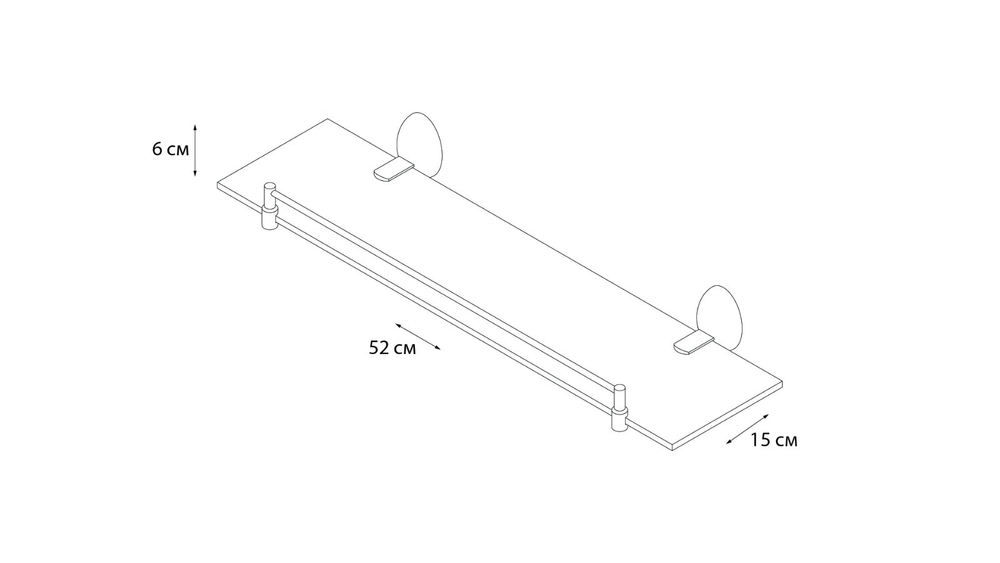 "BRIZ" Полка стеклянная GR-3003