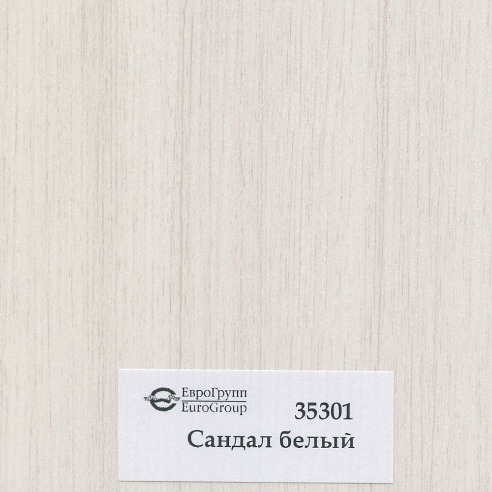 Входная дверь Лекс 8 Сенатор 3К Венге / № 44 Сандал белый
