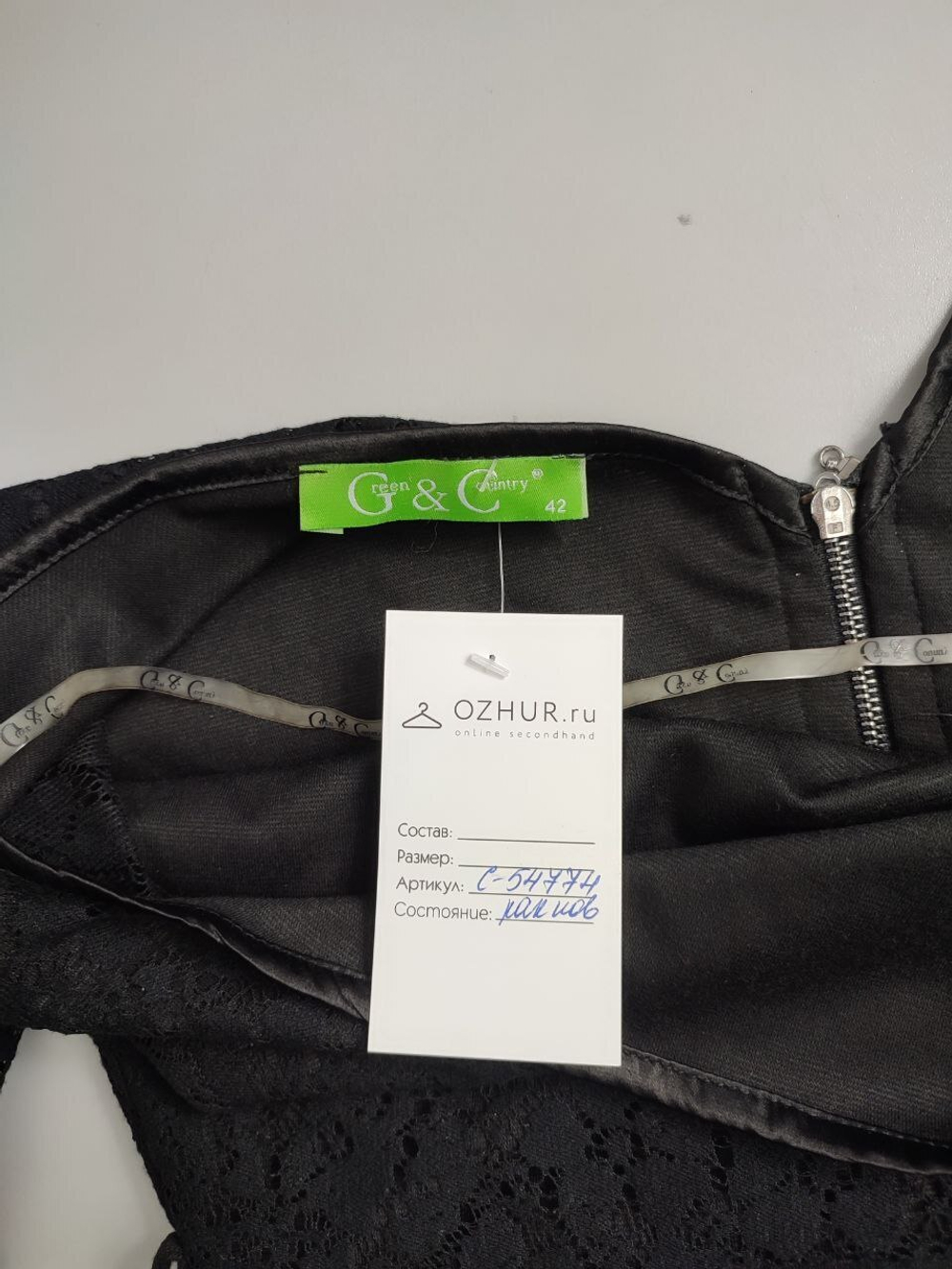 Платье Green&Country комбинированное 42 размер