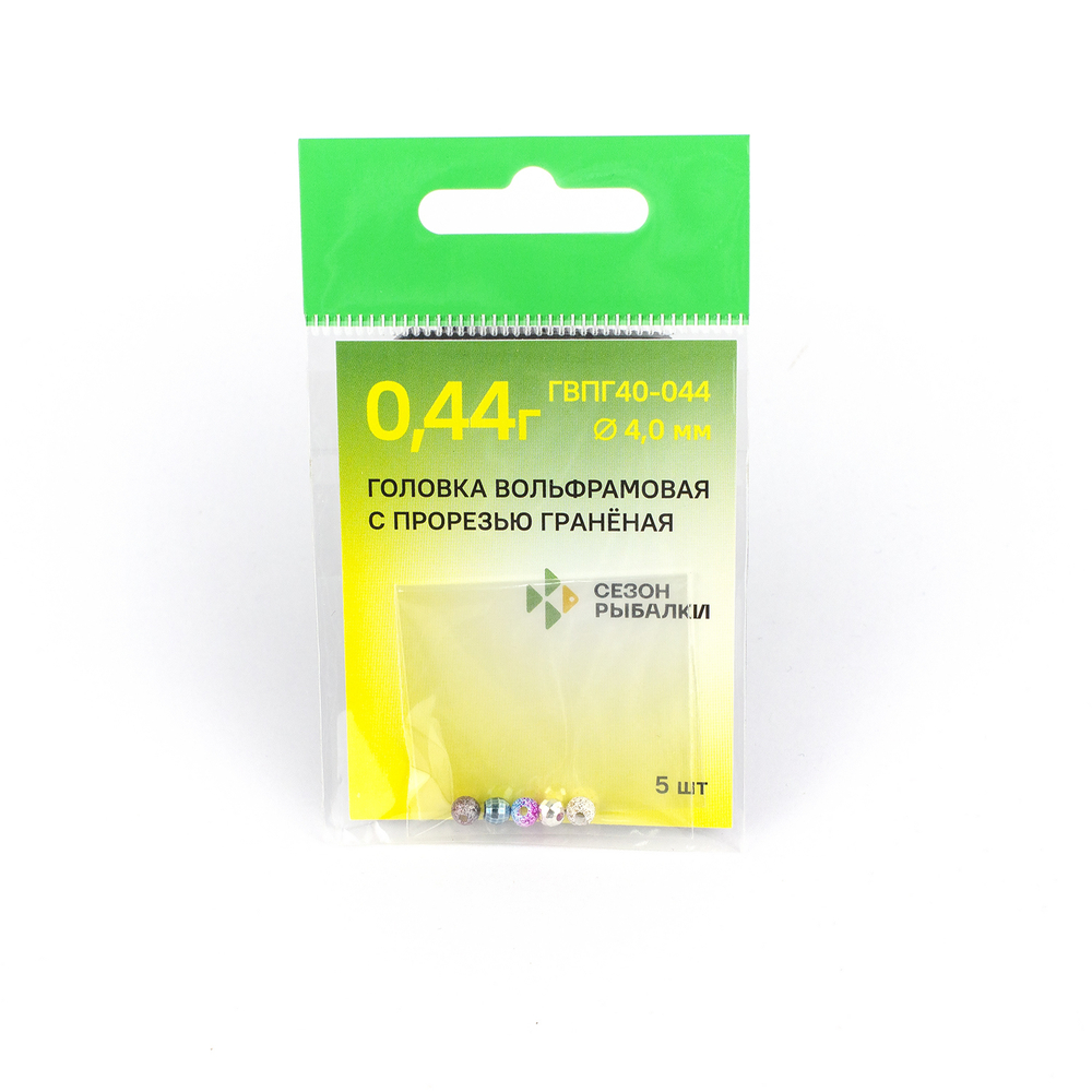 Головка вольфрамовая с прорезью граненая 4.0мм, 0.44гр (5шт. в упаковке)
