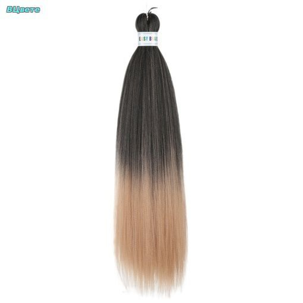 EASY BRAID FR05 70 см, 95 гр