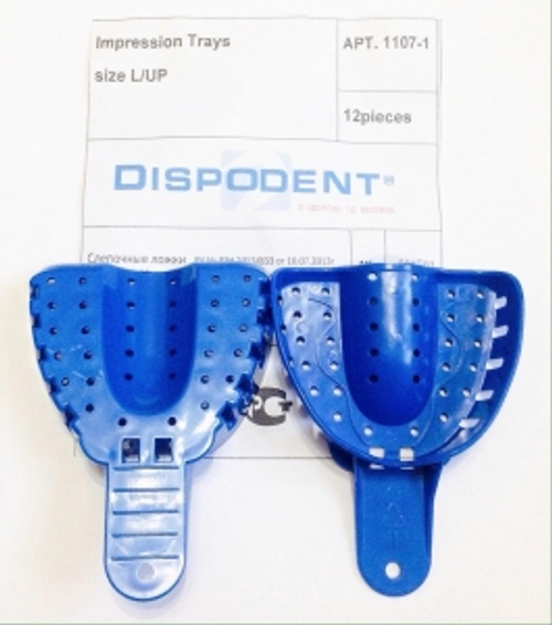 Ложки слепочные пластиковые 12 штук, Dispodent низ 4