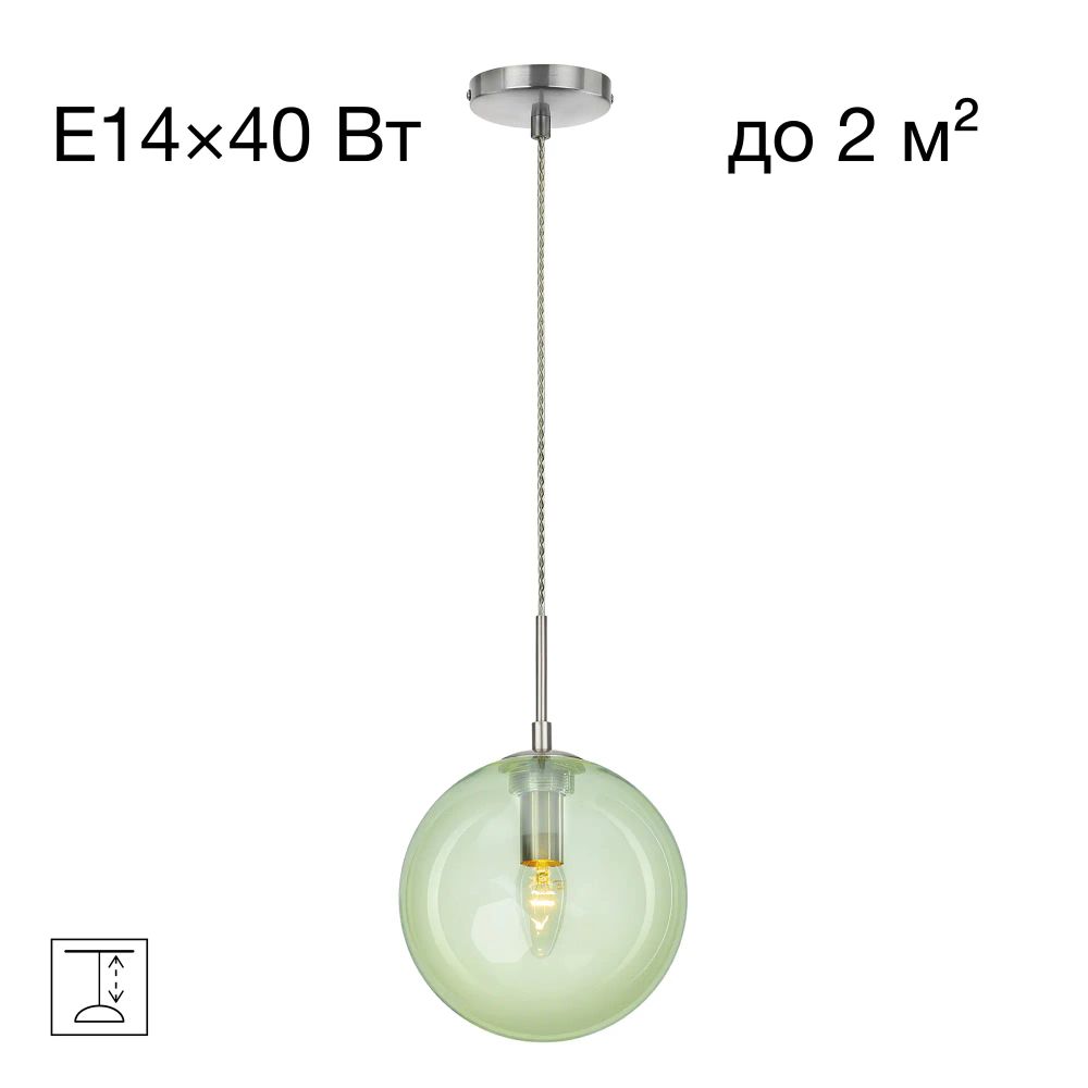 Citilux Томми CL102626 Светильник подвесной Зелёный