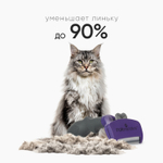 FURminator M/L Фурминатор для больших кошек с длинной шерстью