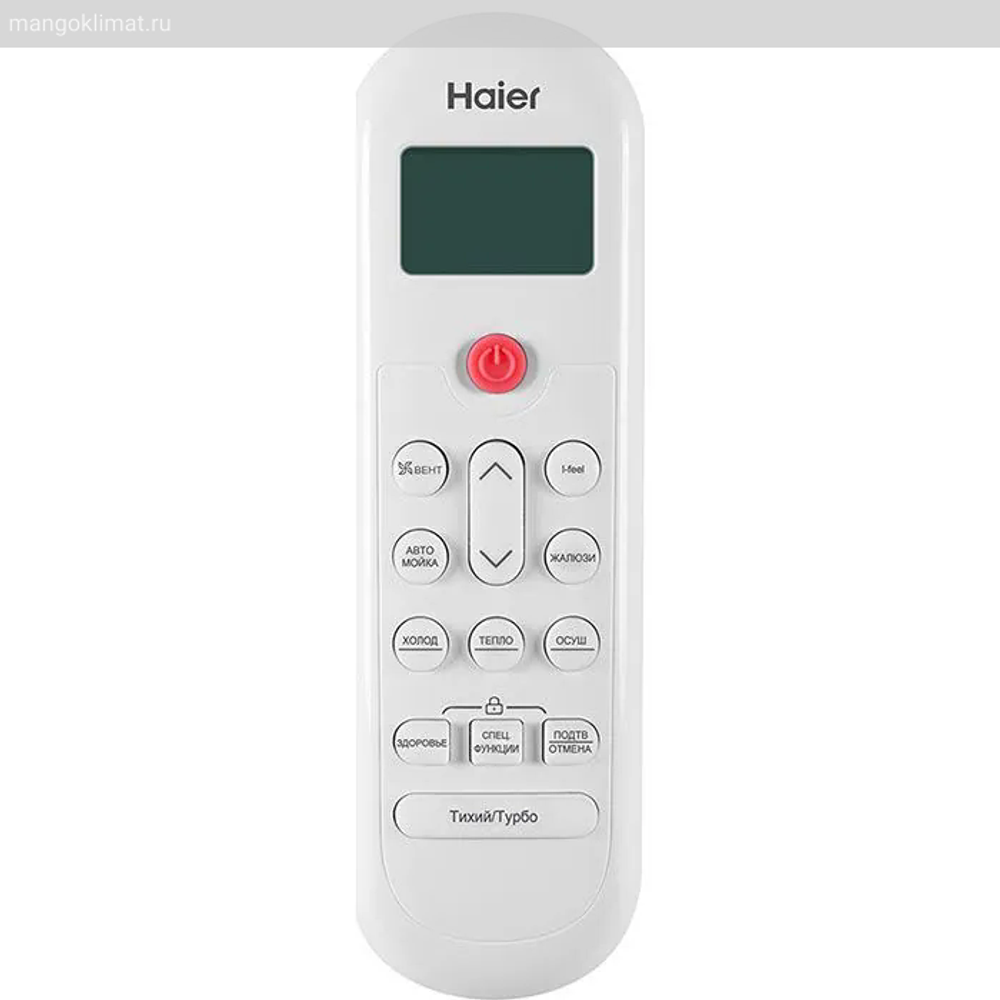 Haier HSU-33HPL03/R3