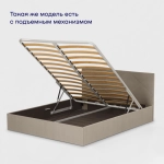 Кровать BuyRest (велюр, без ПМ)