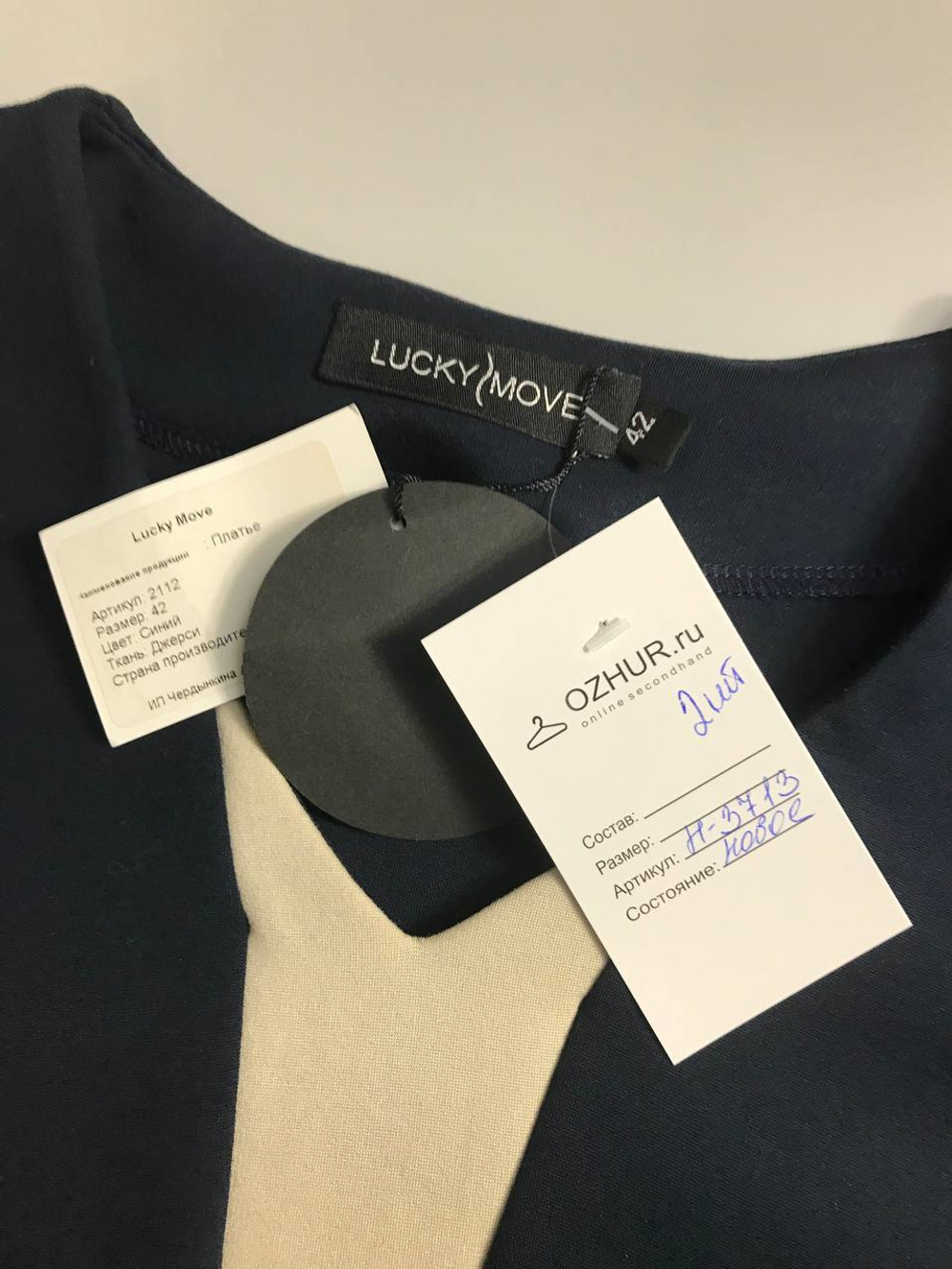 Платье Lucky Move повседневное, визуально 42 размер, новое