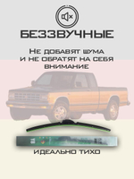 Щетки стеклоочистителя HUOYE Y8 500/500 мм на Chevrolet S10S15 | Hook/J-Hook