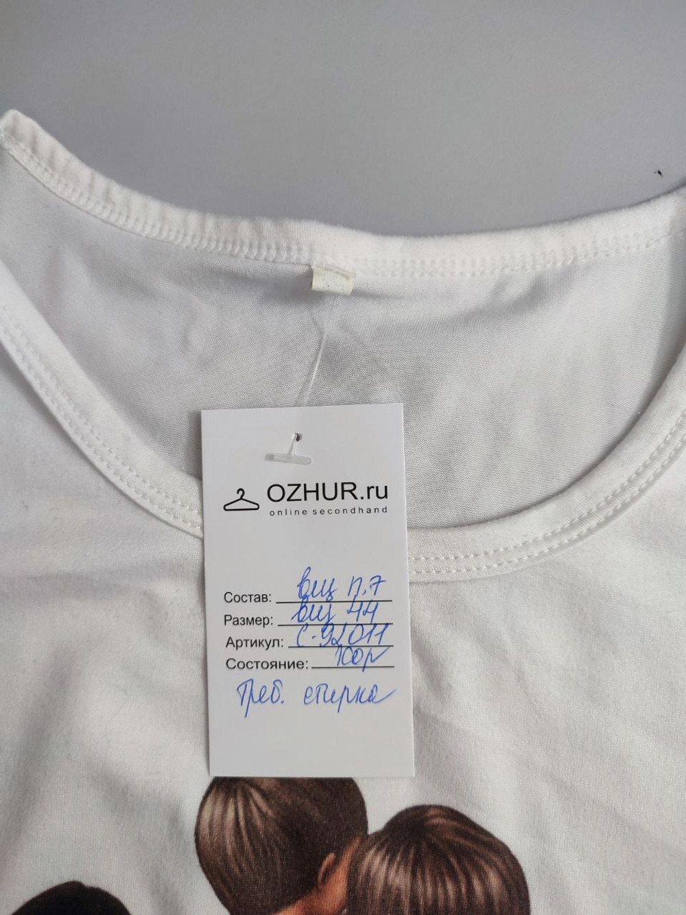 Футболка с принтом 44 размер
