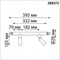 Модульный светильник Novotech Glat 359373