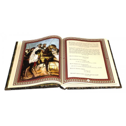 Мудрость ислама. (Кожевников А. Ю., Линдберг Т. Б.).