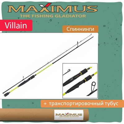 Спиннинг Maximus VILLAIN