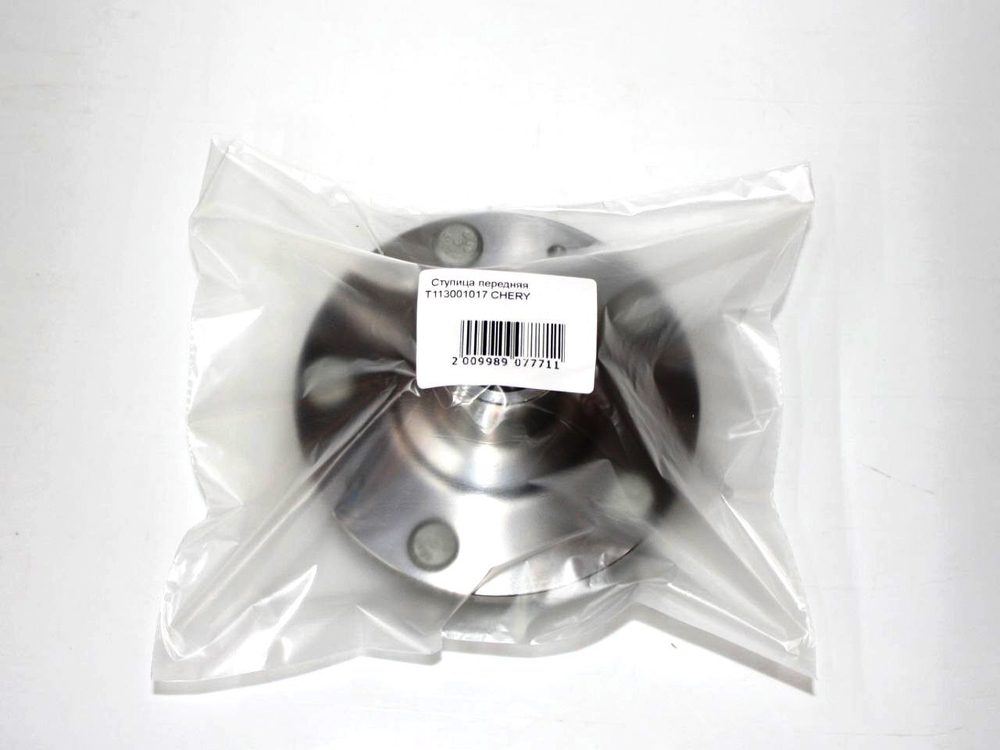 Ступица передняя  арт. T113001017 для CHERY Tiggo/ Чери Тигго