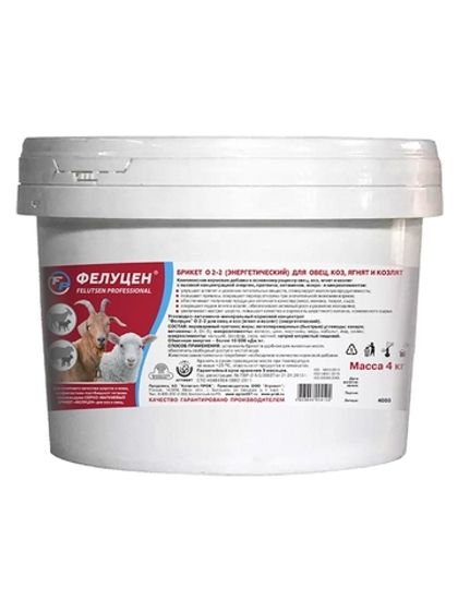 УВМКК Фелуцен О2-2 для овец и коз (ягнят и козлят) брикет 4 кг