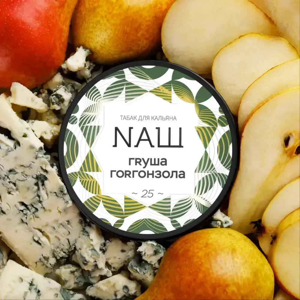 NAШ Main Line - Gorgonzola Pear (100г)