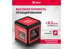 Лазерный уровень XQB RED Basic SET, 10 м, красный луч, батарейки, резьба 1/4" MTX, 35018