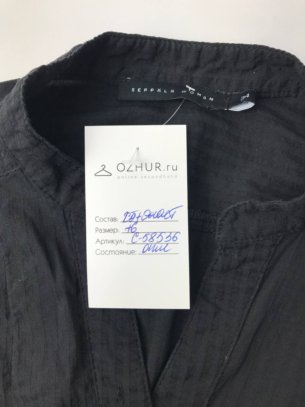 Платье Seppala с поясом 40 размер