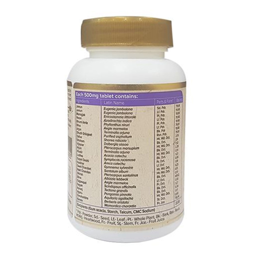 Глюкомап Махариши Аюрведа (Glucomap Maharishi Ayurveda), 60 таблеток
