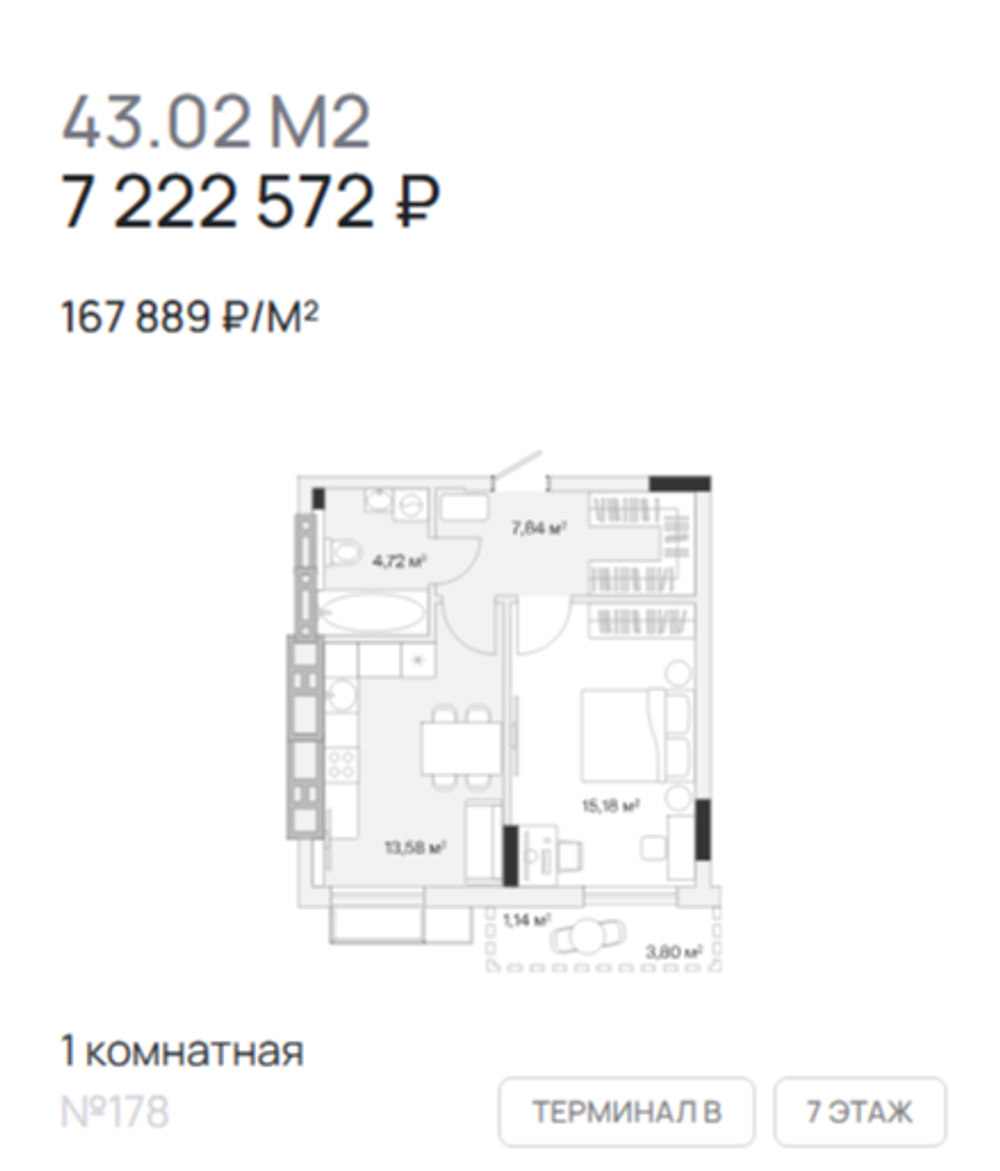Жилой Комплекс "АЭРО" Комфорт-класс г. Калининград, р-он Малое Исаково, п. 2-ой Портовый