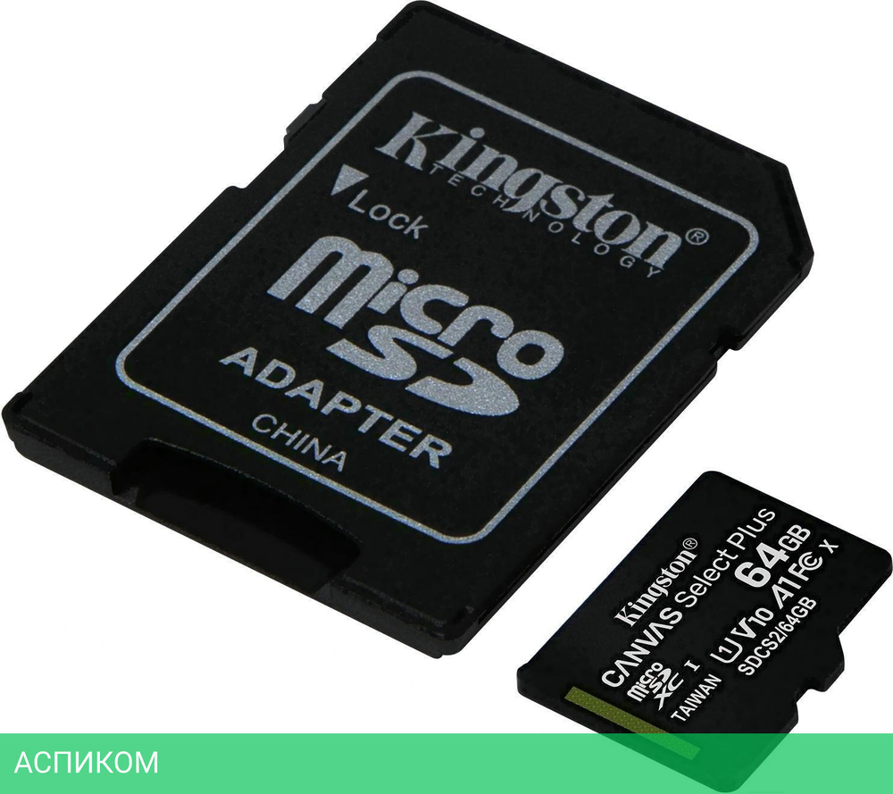 Карта памяти Kingston Canvas Select Plus microSDXC 64GB с адаптером (SDCS2/64GB)