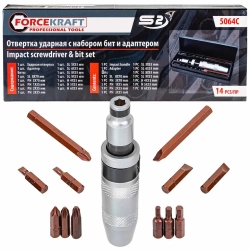 Отвертка ударная с набором бит и адаптером,14пр.1/2''(F)х5/16''(F) (PH1,2,3х35мм, PH3х70мм, SL5,6,8,9х35мм, SL8х70мм, H4,5,6х35мм),в метал. кейсе FORCEKRAFT FK-5064C