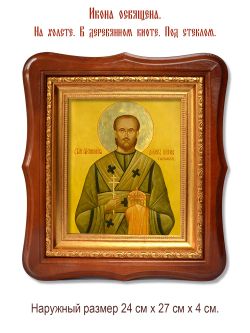 Иосиф Сченснович священномученик. Икона на холсте.