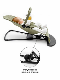 Шезлонг детский Amarobaby, Baby time