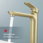 Смеситель для раковины Raglo R03.15.03, золотой сатин