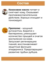 Осветляющий очищающий гель для умывания