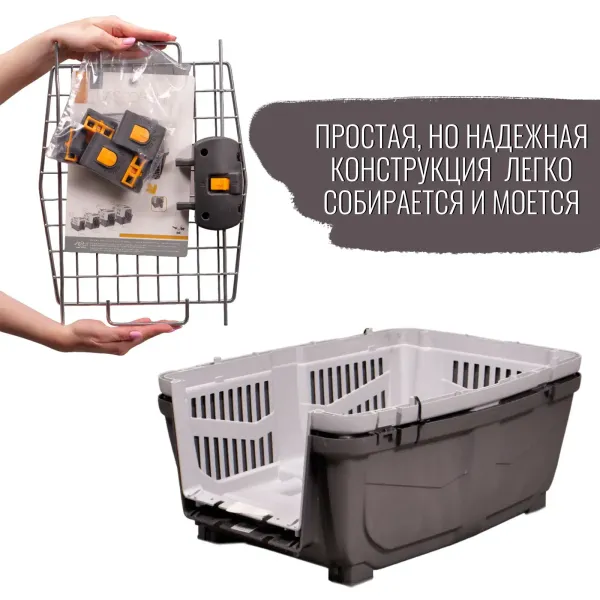 MPS переноска SKUDO 3  60х41х40h см с металлической дверцей с замком серая