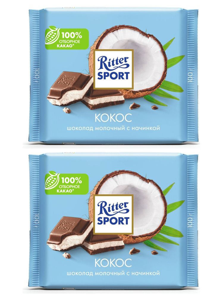 Шоколад молочный Ritter Sport Кокос 100 г x 2 шт