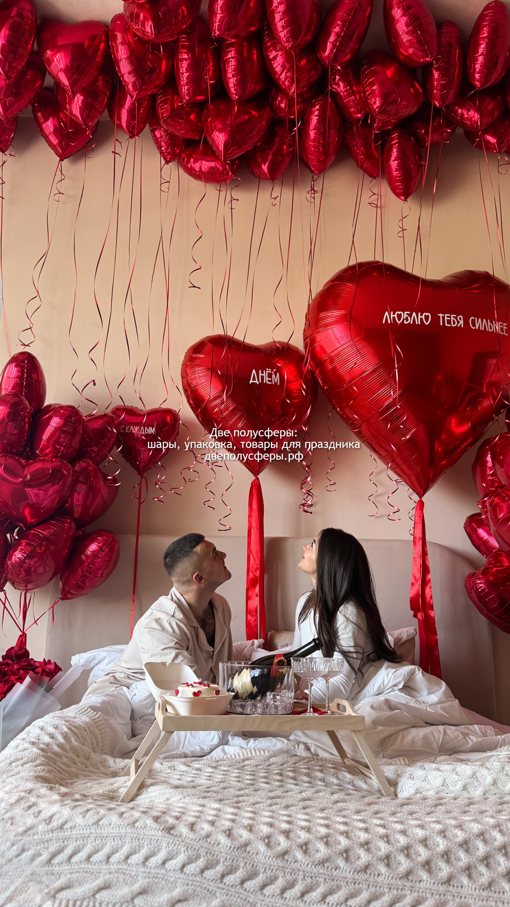 Макси набор С каждым днем