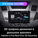 Teyes CC4 Pro 9" для Mitsubishi Zinger 2015+