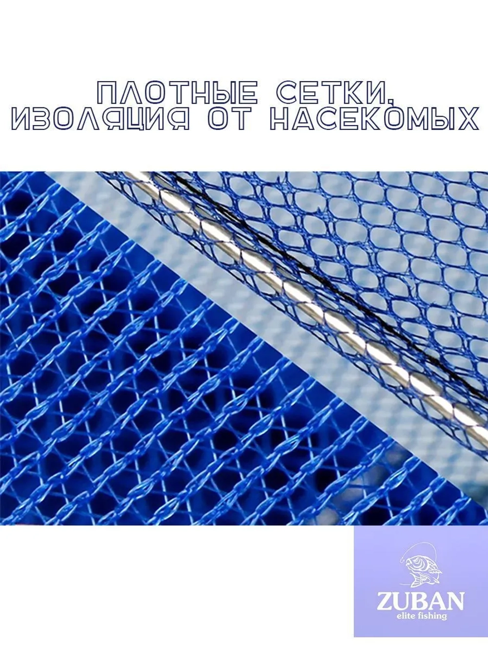 Сушилка для рыбы,мяса,фруктов,овощей 60Х45 3 яруса