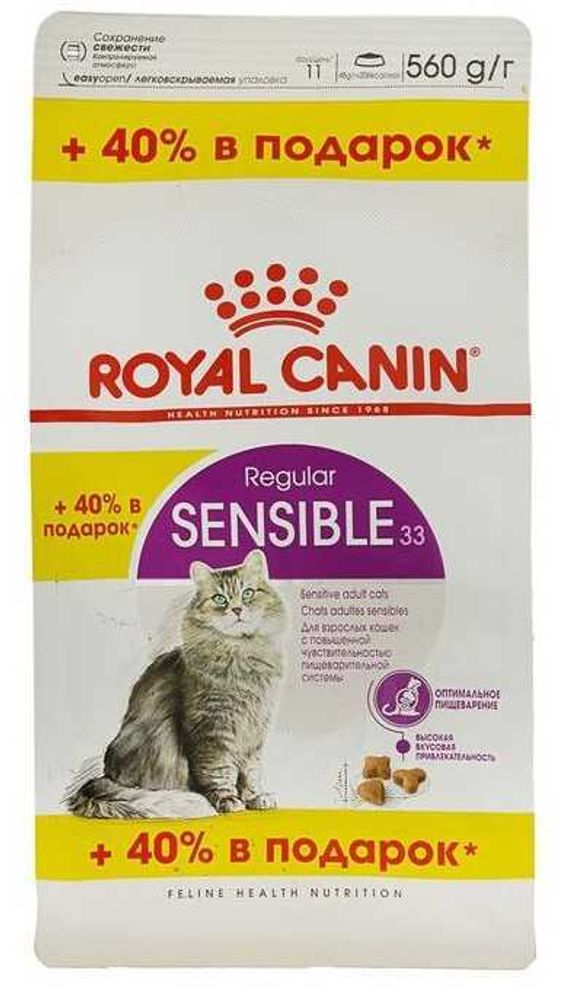 Royal Canin 400+160г Sensible 33 Сухой корм для кошек с чувствительным пищеварением