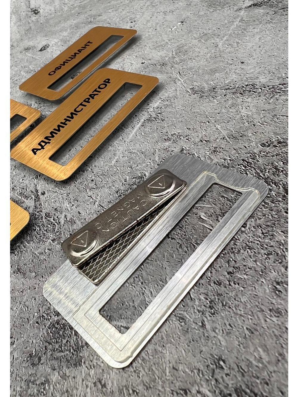 Бейдж на магните  6шт