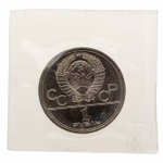 Russia, USSR, 1 Ruble 1977-1980 Olympic Set, 6 Coins, Brilliant Uncirculated, in Bank Packaging