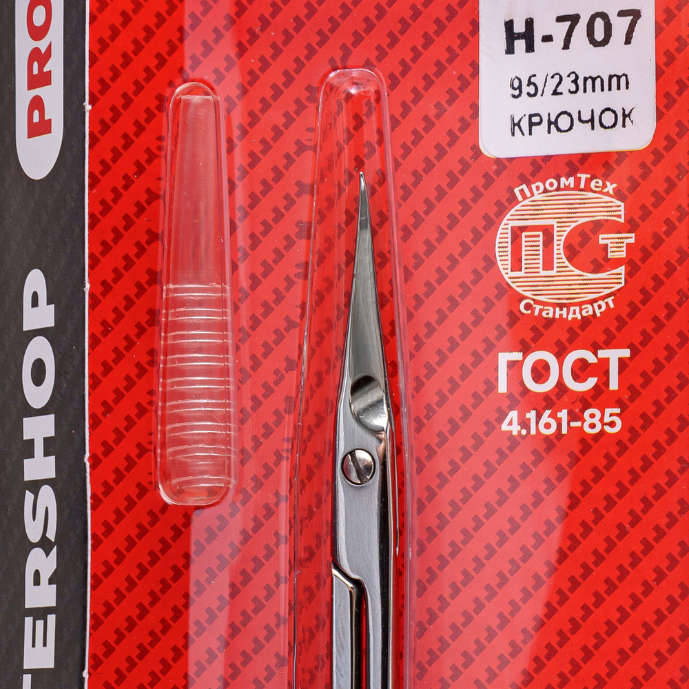 Ножницы для кутикулы H-707 (ЗАТ) загнутый кончик (крючок) Mastershop PRO