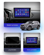 Магнитола для Nissan Rogue T33, X-Trail T33 2020+ - Carmedia SF-1670-B QLed, Android 12, TS10, CarPlay, 4G SIM-слот