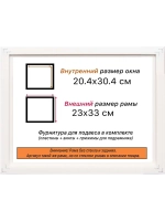 Рама для картин и фотографий 20x30