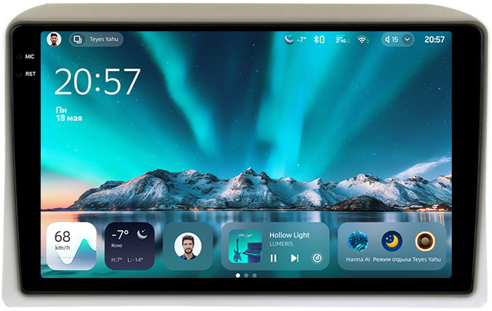 Магнитола для Nissan Serena C25 2005-2007 (рамка тип 1 бежевая) - Teyes CC4 монитор 9.2" 2K QLED на Android 14, Snapdragon 680, DSP, CarPlay, 4G SIM-слот