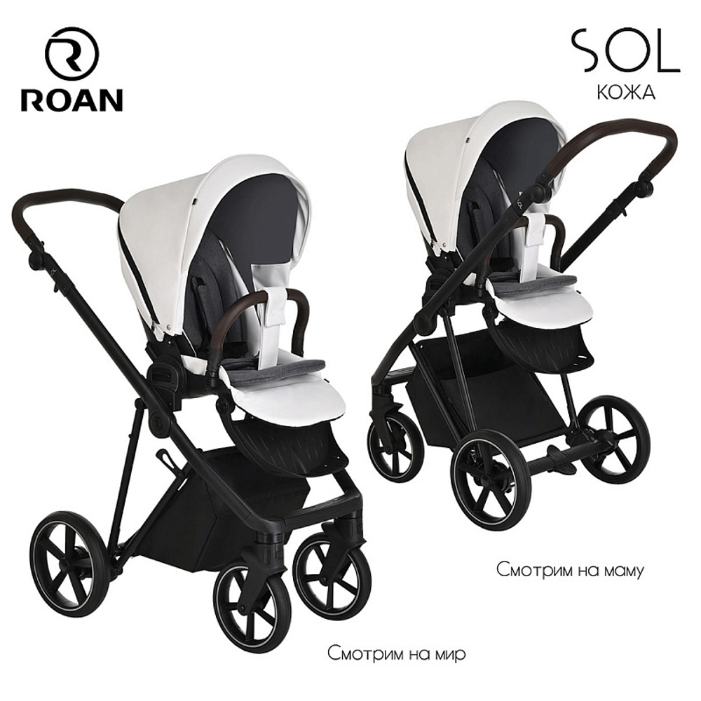 Детская коляска Roan Sol Кожа 3 в 1 с автокреслом Tutis Elo Black RSL/2024 White/Black/руч.Тем.коричневый