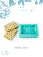 Печенье