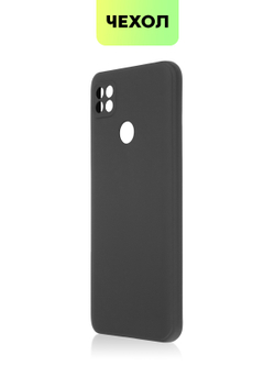 Чехол BROSCORP для Xiaomi Redmi 10A оптом (арт. XM-R10A-COLOURFUL-BLACK)