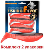 Мягкая приманка риппер FishingFever 7,5cm, 6,9g,2 уп по 5 шт